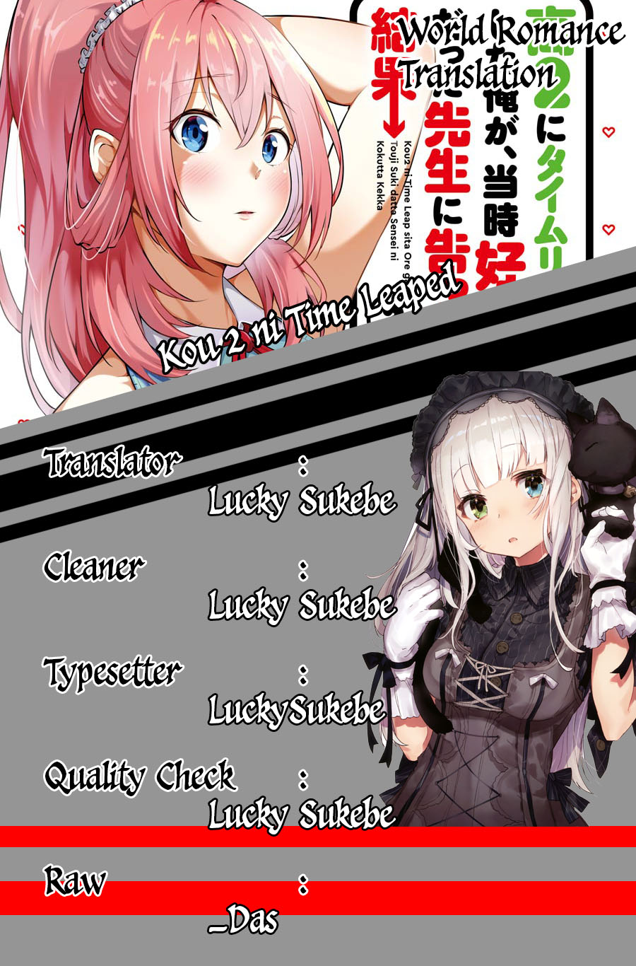 Kou 2 ni Time Leaped Shita Ore ga, Touji suki Datta Sensei ni Kokutta Kekka Chapter 22 Gambar 4