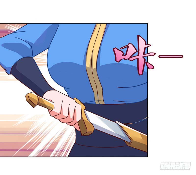 Strongest Leveling Chapter 88 Gambar 21