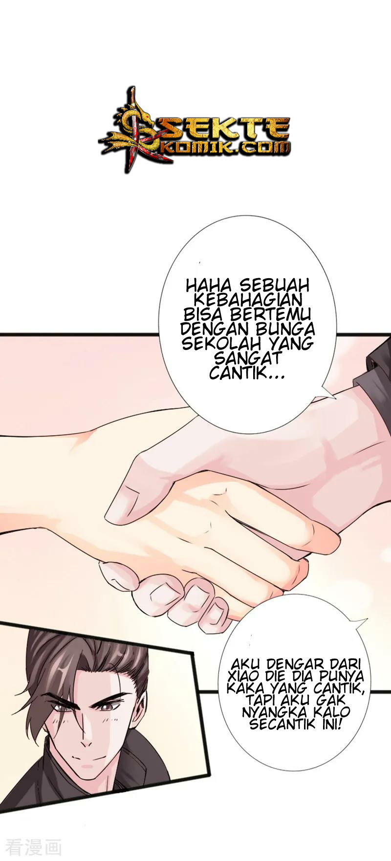 Hopeless Chapter 12 Gambar 31