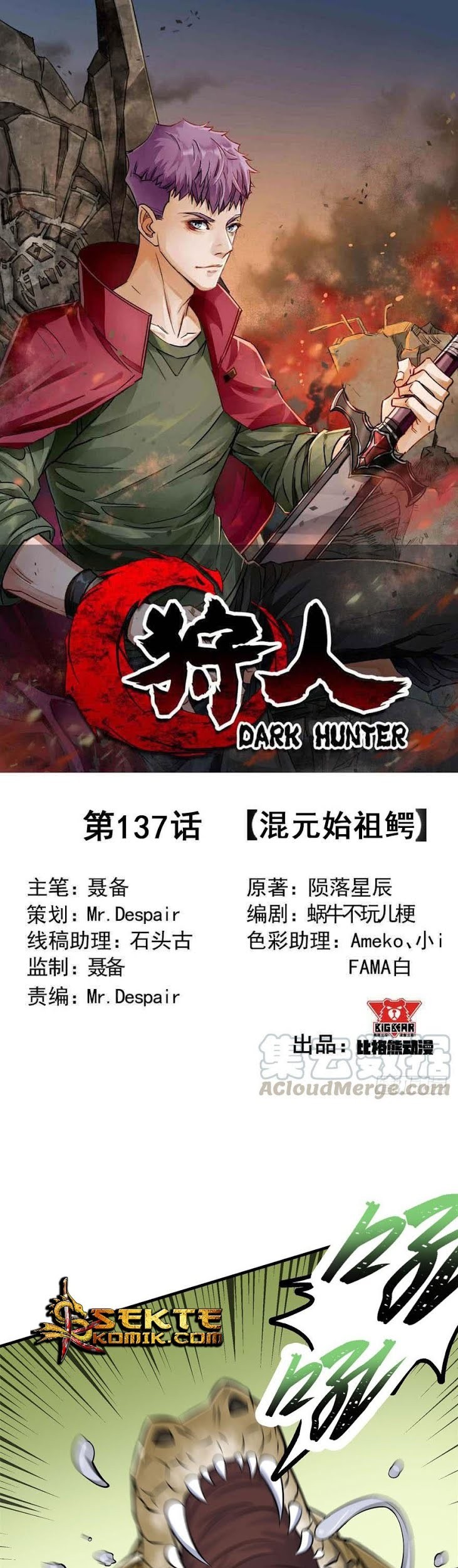 Baca The Hunter Chapter 137 Gambar 2