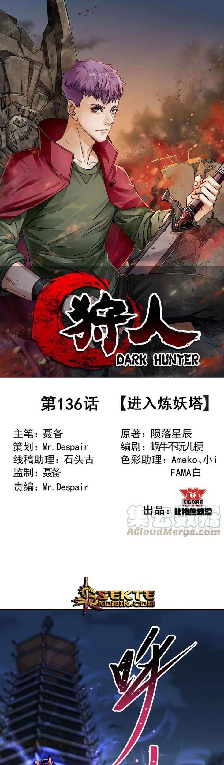Baca The Hunter Chapter 136 Gambar 2