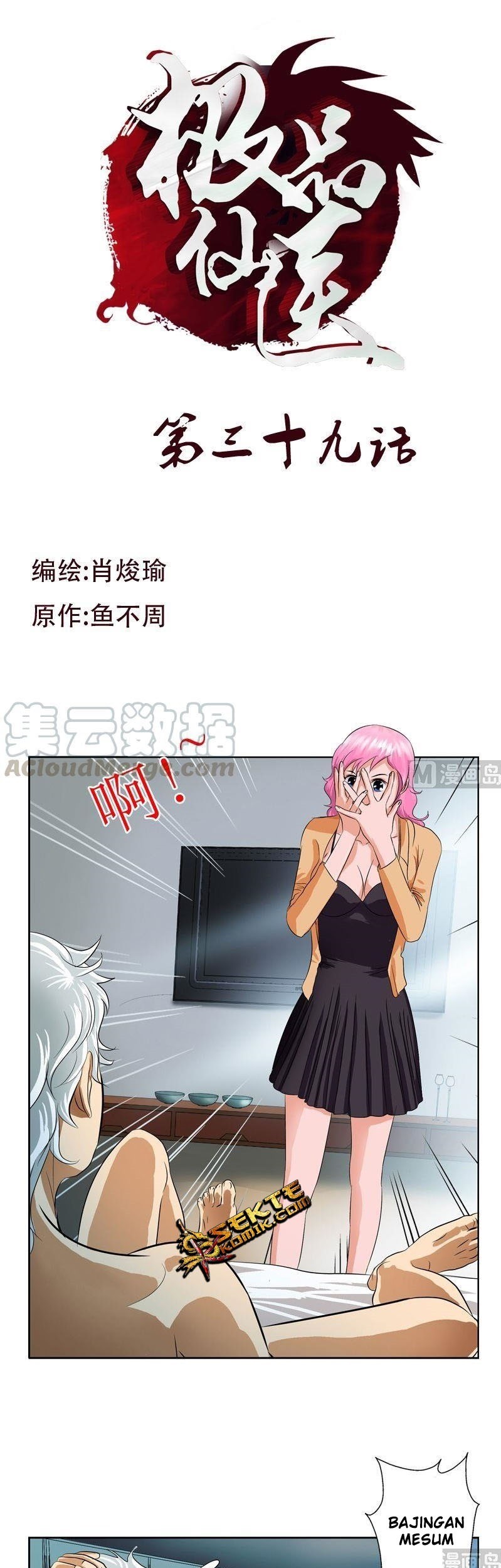 Baca Doctor in The House Chapter 39 Gambar 2