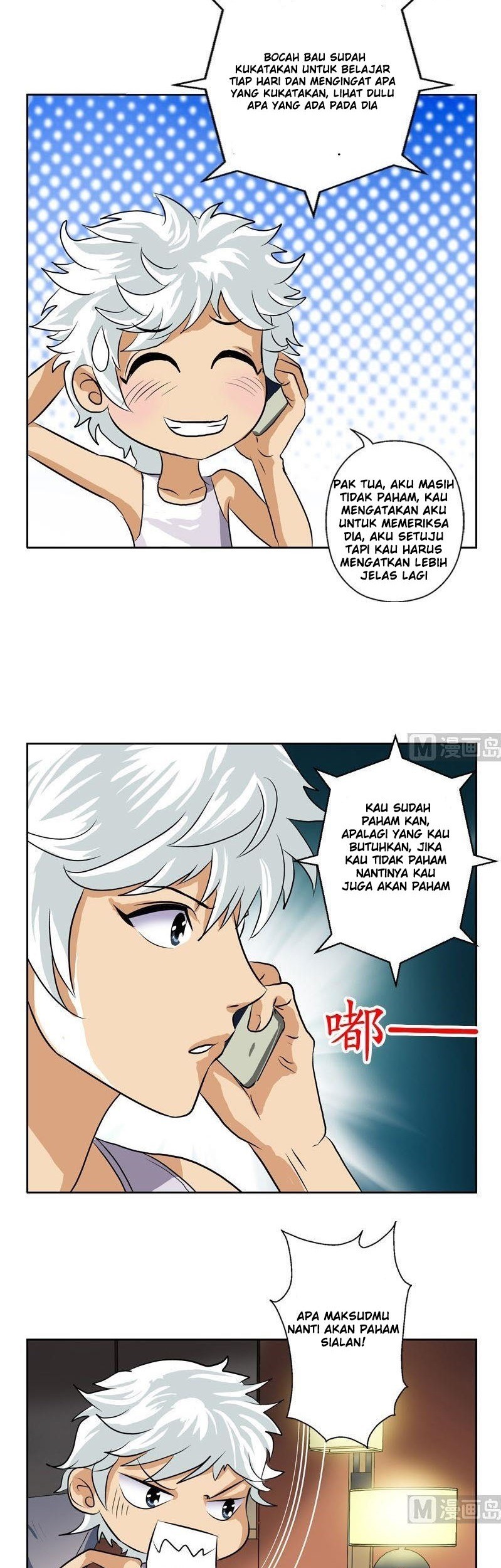 Doctor in The House Chapter 38 Gambar 6