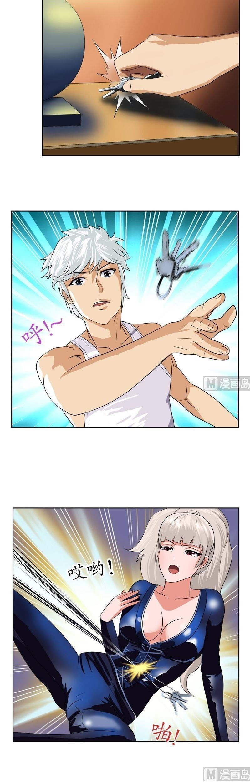 Doctor in The House Chapter 37 Gambar 10