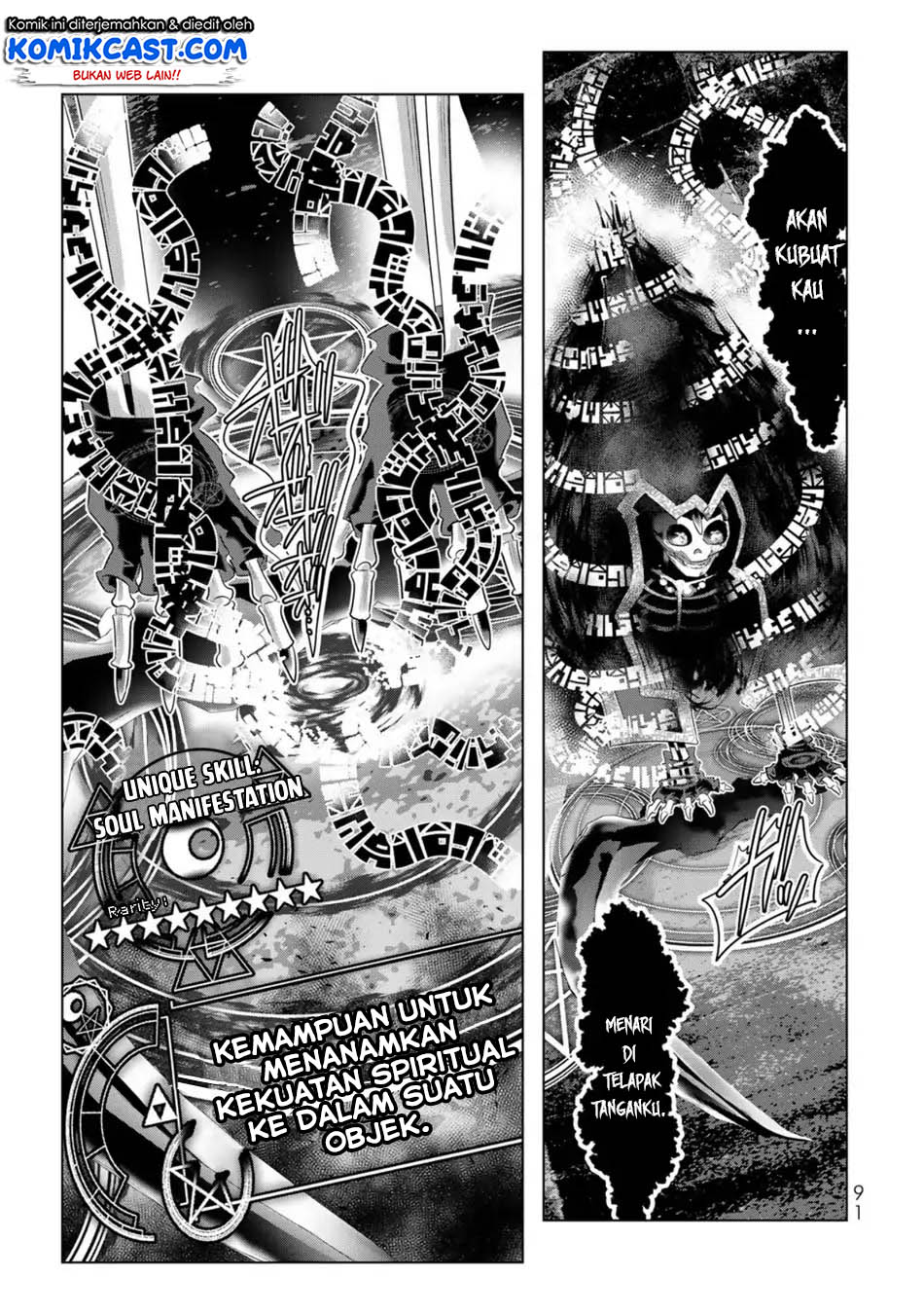 Isekai Shihai no Skill Taker: Zero kara Hajimeru Dorei Harem Chapter 53 Gambar 6