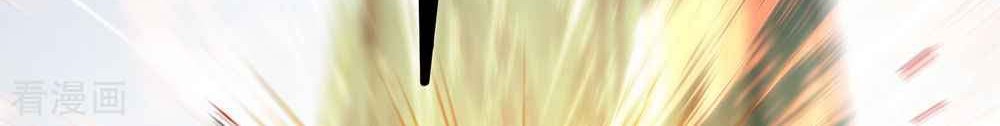 Matchless Emperor Chapter 10 Gambar 32