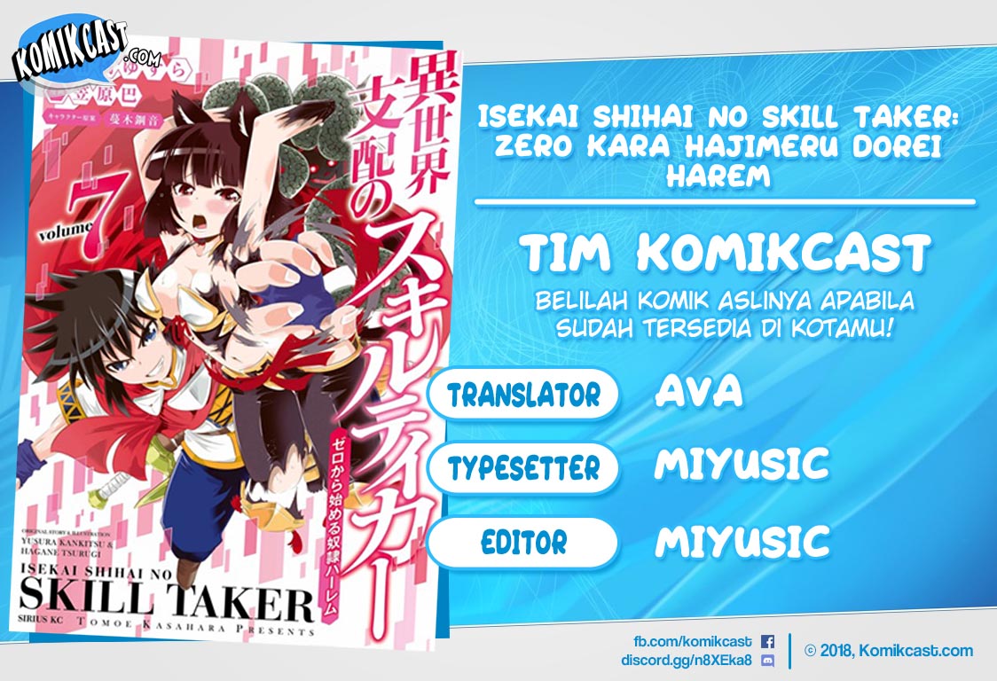 Baca Komik Isekai Shihai no Skill Taker: Zero kara Hajimeru Dorei Harem Chapter 55 Gambar 1