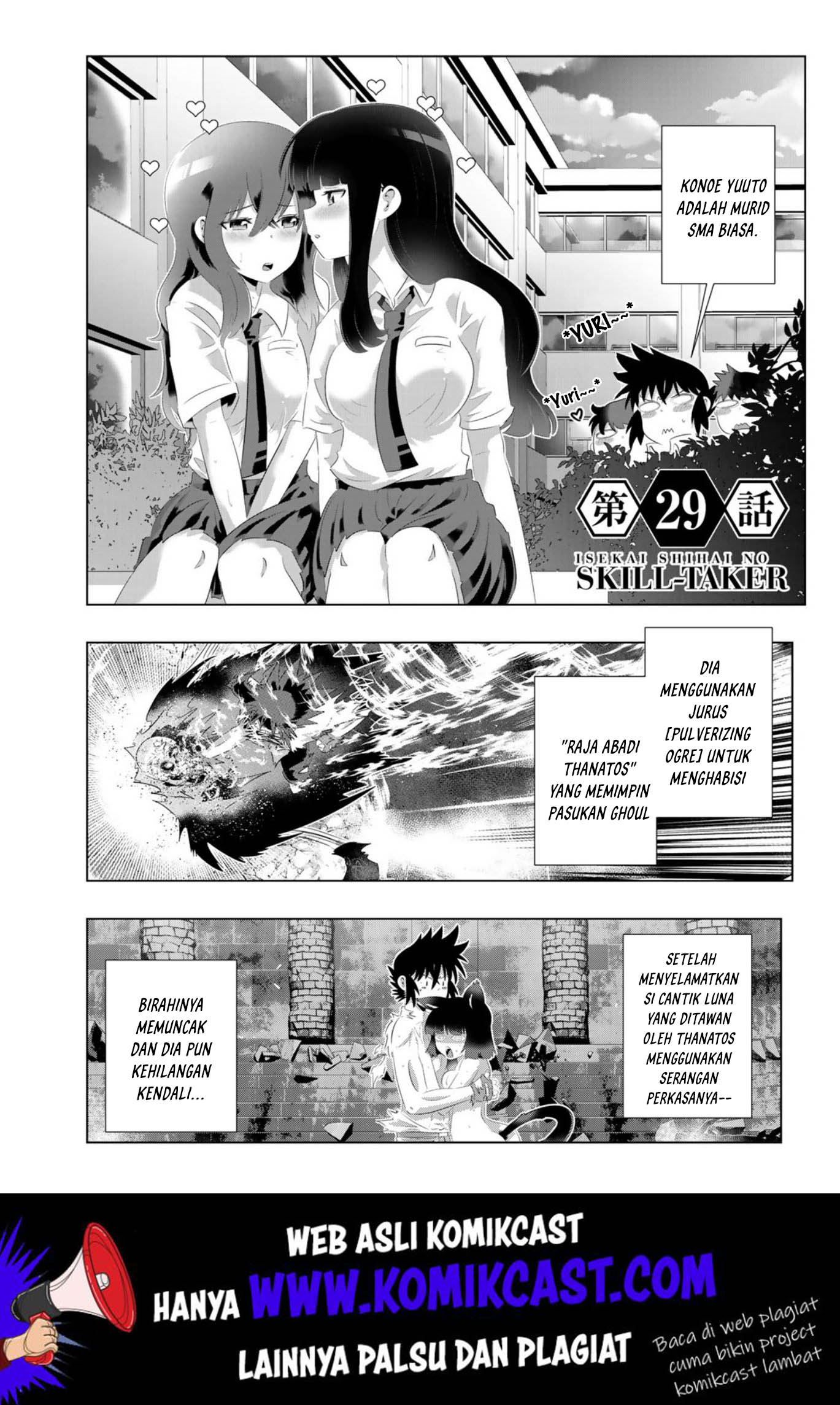 Baca Isekai Shihai no Skill Taker: Zero kara Hajimeru Dorei Harem Chapter 55 Gambar 2