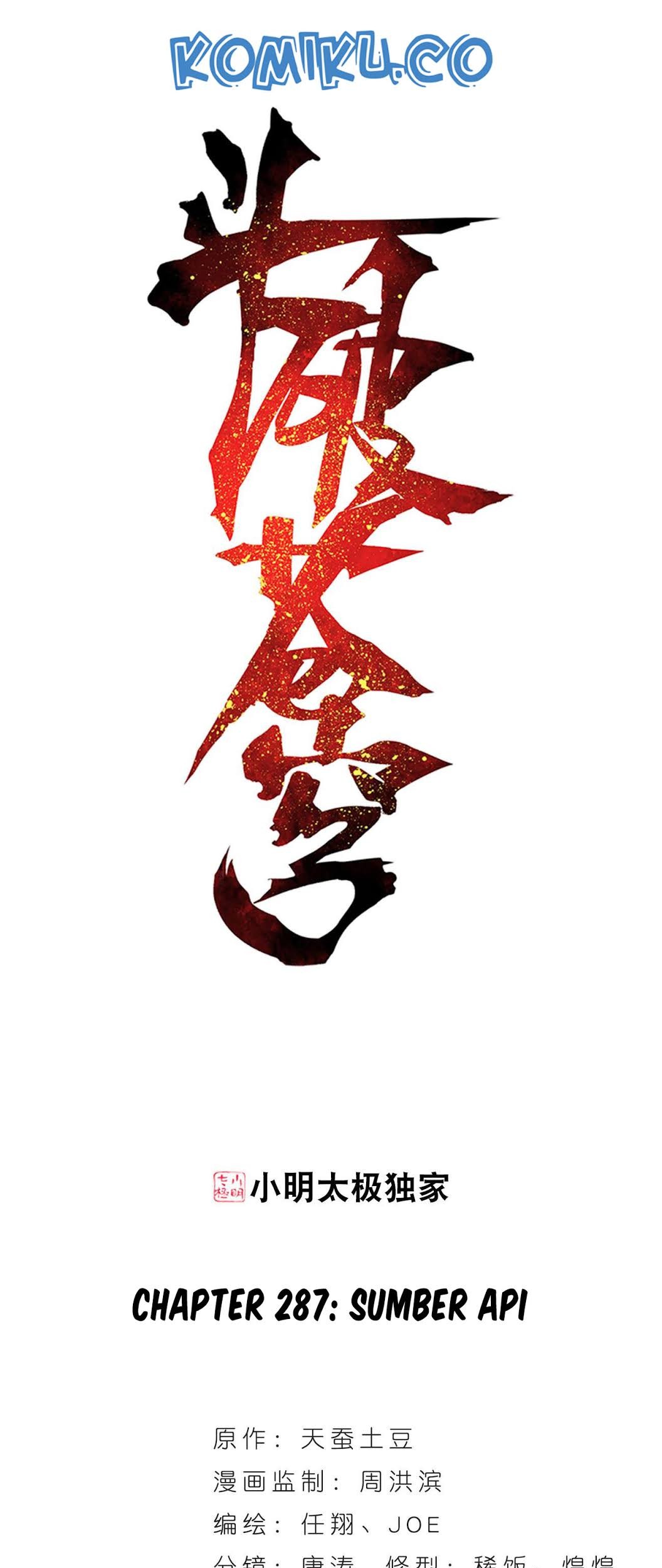 Baca Komik Battle Through the Heavens Chapter 287 Gambar 1