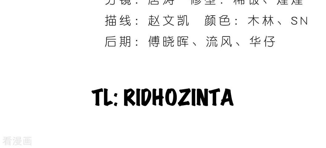 Baca Battle Through the Heavens Chapter 287 Gambar 2
