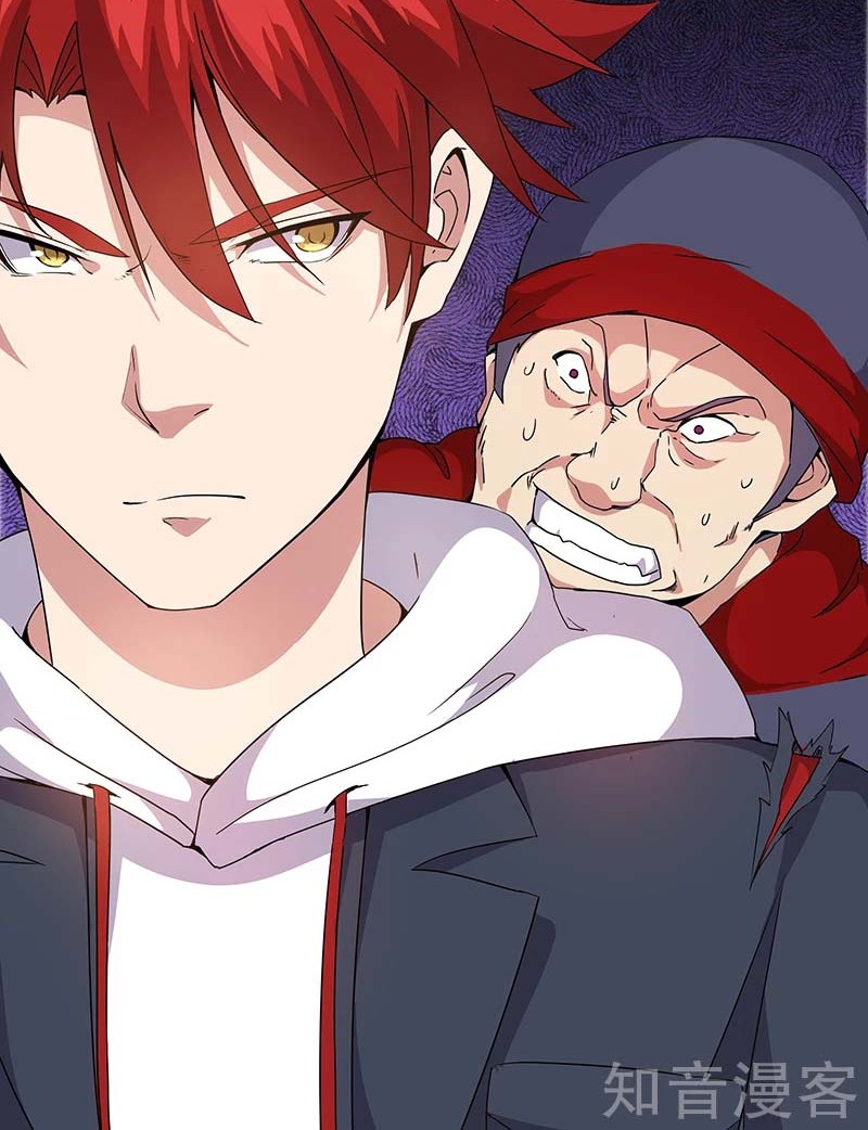Powerful Teenage King Chapter 10 Gambar 13