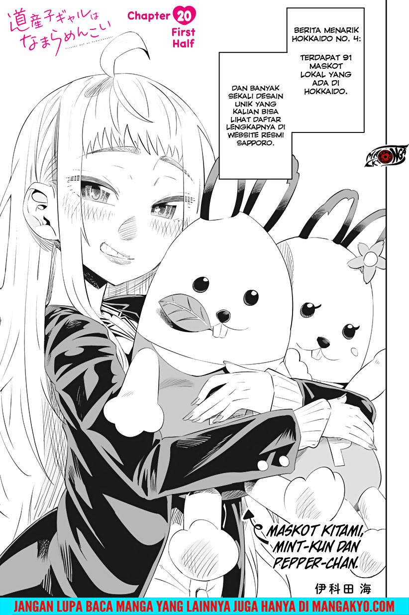 Baca Komik Dosanko Gyaru Is Mega Cute Chapter 20.1 Gambar 1
