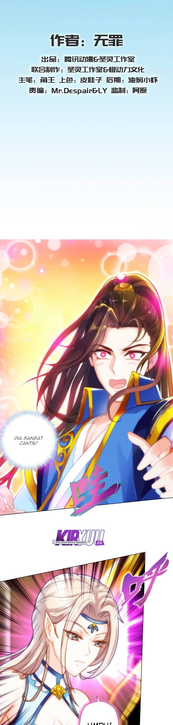 Baca  Lang Huan Library Chapter 48 Gambar 2