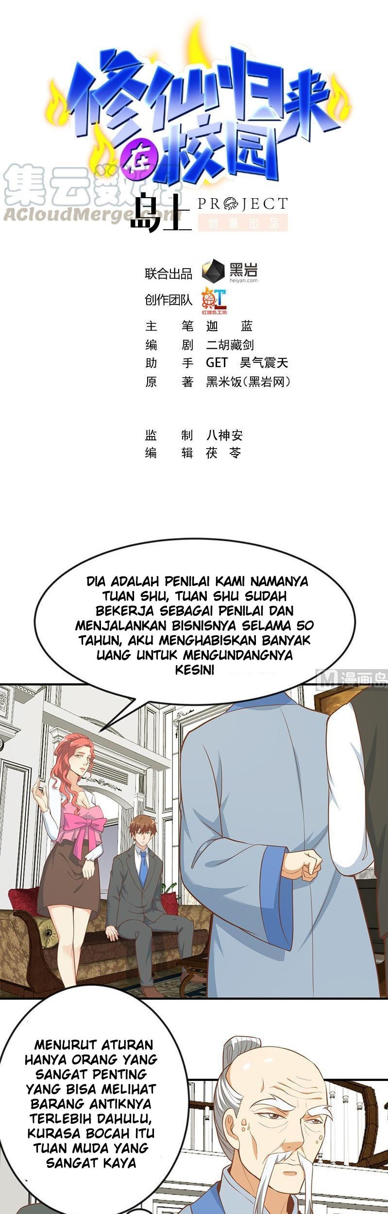 Baca Cultivation Return on Campus Chapter 77 Gambar 2