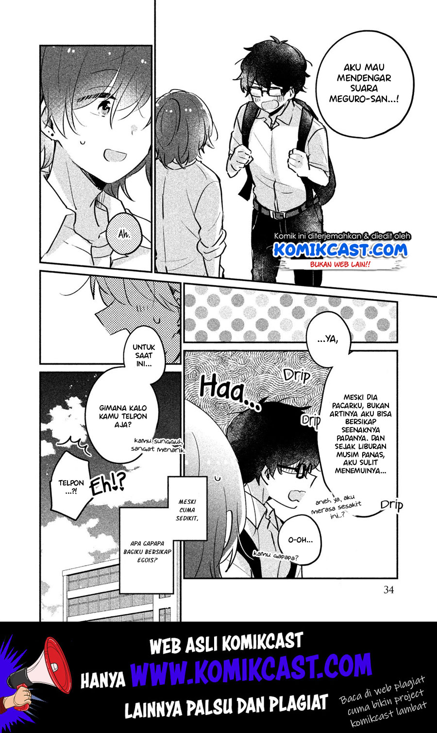 It’s Not Meguro-san’s First Time Chapter 12 Gambar 17