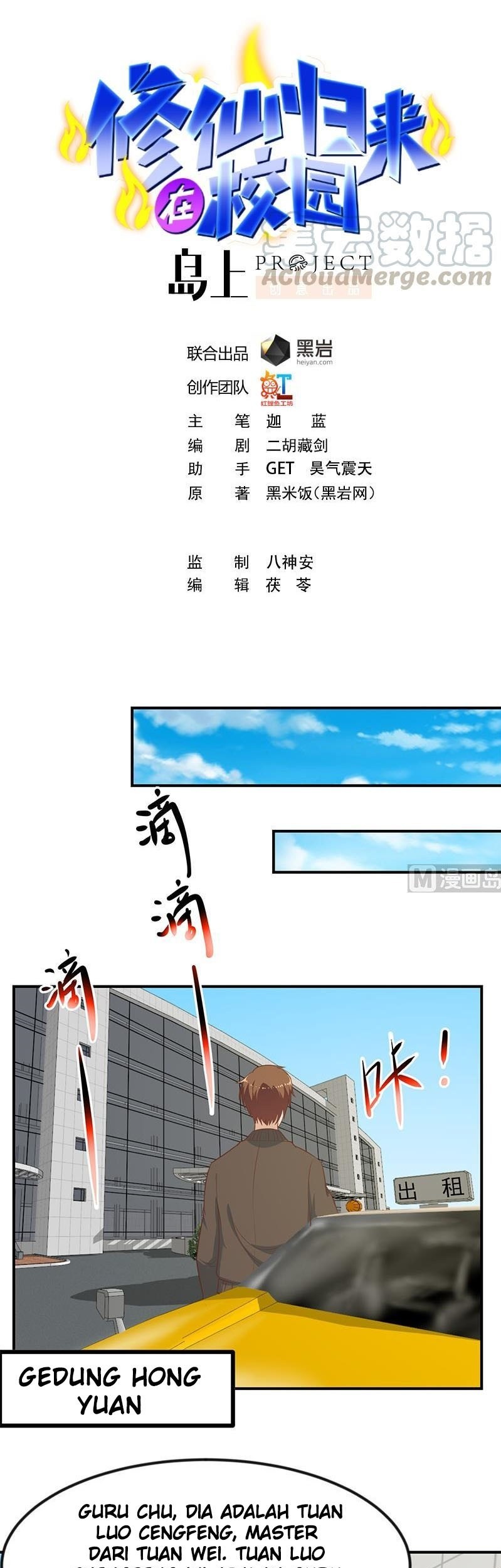 Baca Cultivation Return on Campus Chapter 80 Gambar 2