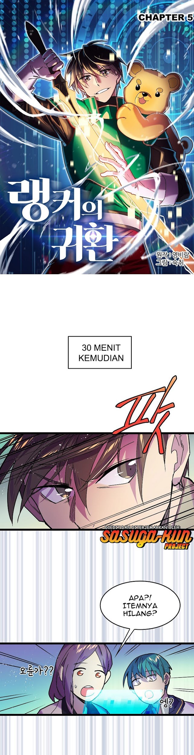 Baca  Ranker’s Return Chapter 5 Gambar 2