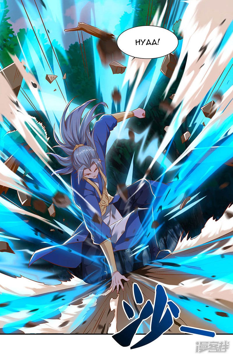 Rebirth After 80.000 Years Passed Chapter 60 Gambar 28
