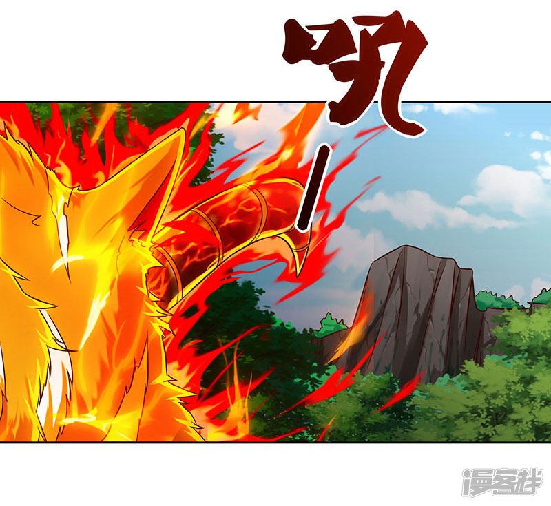 Rebirth After 80.000 Years Passed Chapter 60 Gambar 30