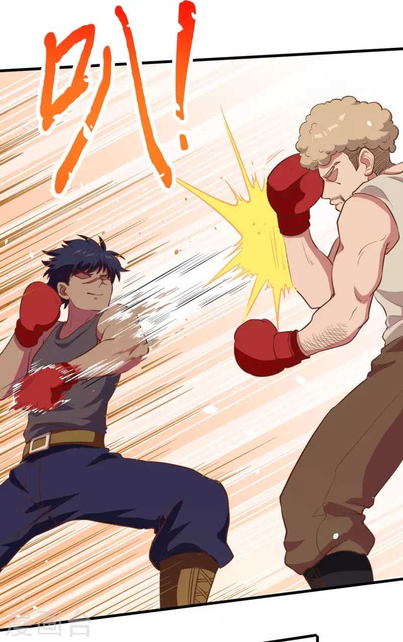 To Be The Castellan King Chapter 105 Gambar 11