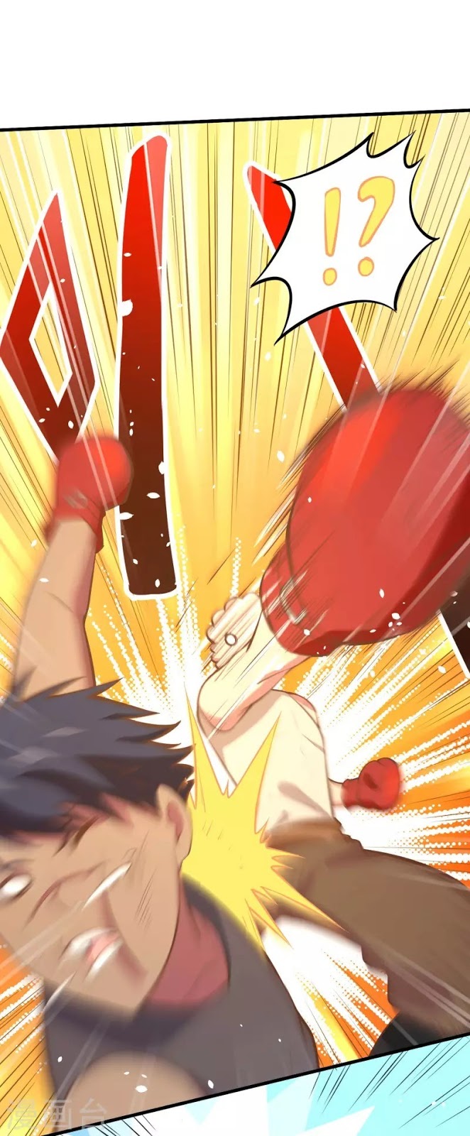 To Be The Castellan King Chapter 105 Gambar 13