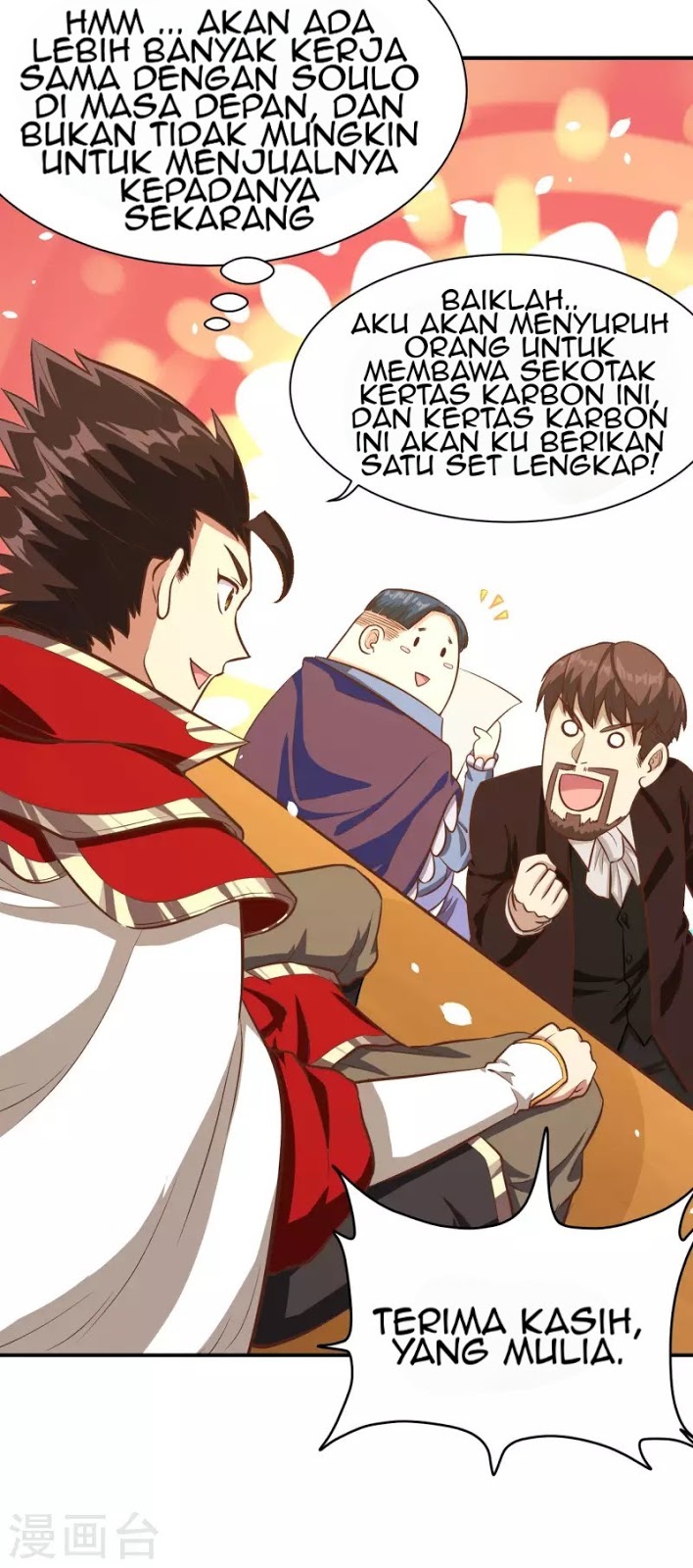 To Be The Castellan King Chapter 105 Gambar 48