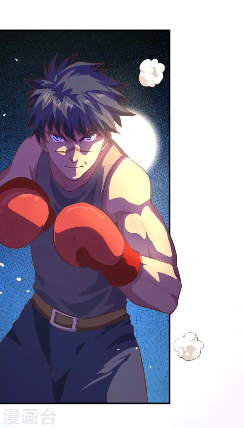 To Be The Castellan King Chapter 105 Gambar 8