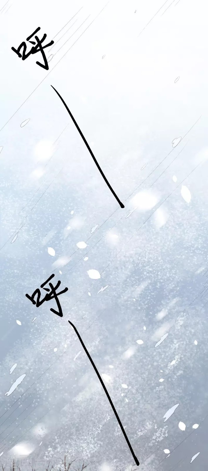 To Be The Castellan King Chapter 102 Gambar 36