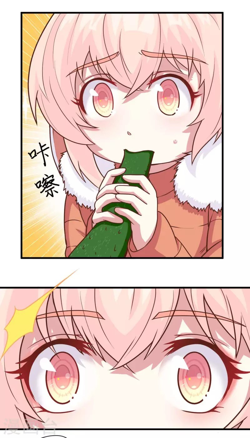 To Be The Castellan King Chapter 102 Gambar 50