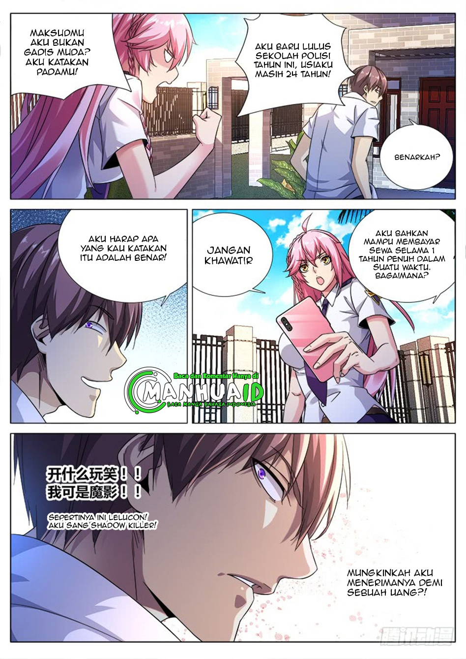 Shadow Killer Chapter 2 Gambar 8
