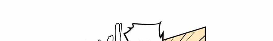 Ernak Chapter 32 Gambar 22