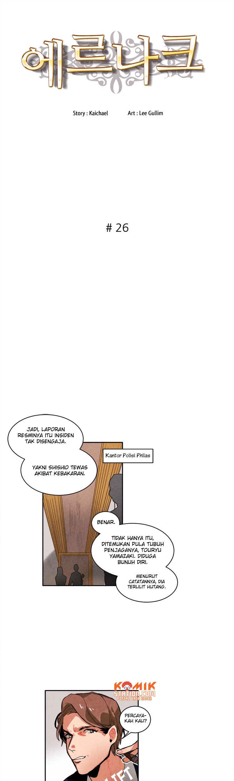 Baca Ernak Chapter 26 Gambar 2