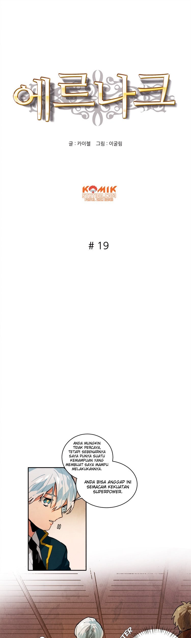 Baca Ernak Chapter 19 Gambar 2