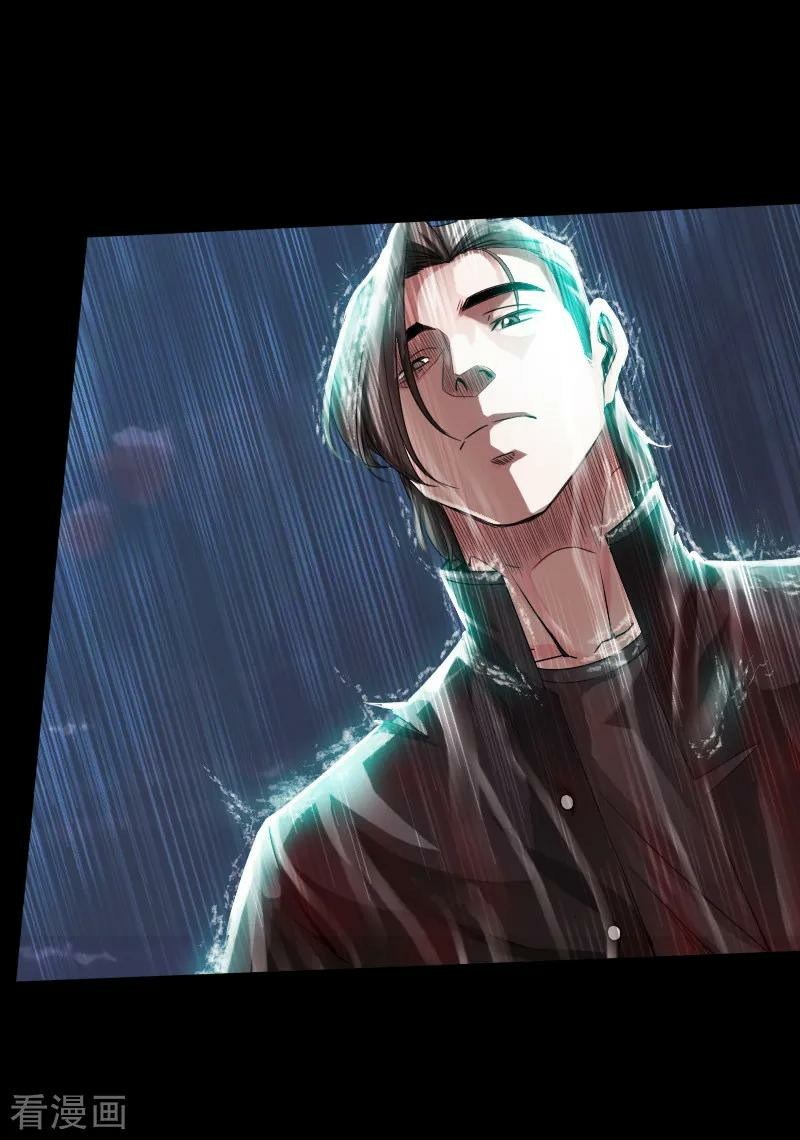 Hopeless Chapter 16 Gambar 40