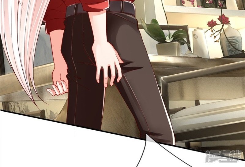 Immortal Daddy Xianzun Chapter 33 Gambar 18