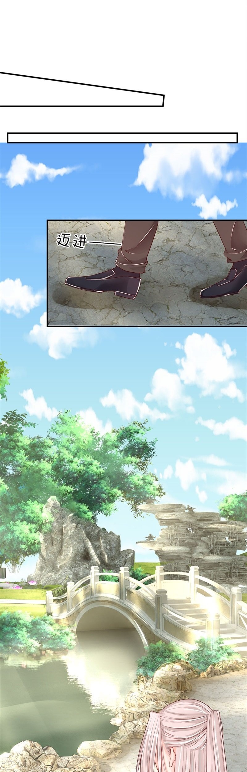 Immortal Daddy Xianzun Chapter 33 Gambar 11