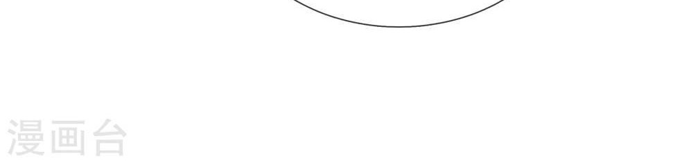 Immortal Daddy Xianzun Chapter 31 Gambar 4