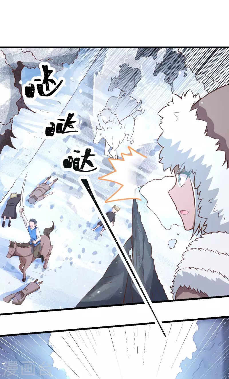 To Be The Castellan King Chapter 106 Gambar 40