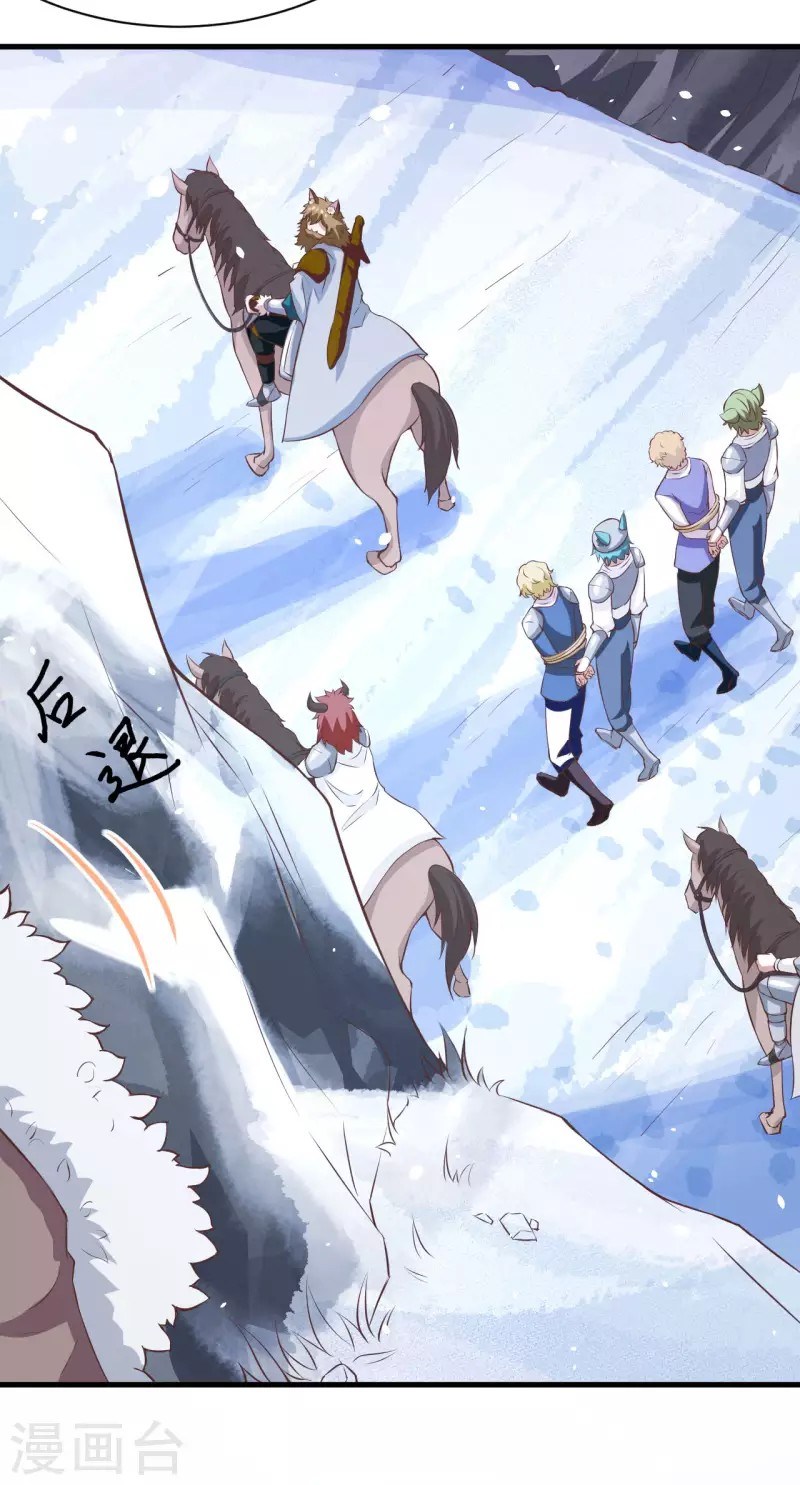 To Be The Castellan King Chapter 106 Gambar 60