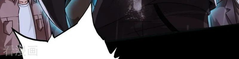 Hopeless Chapter 17 Gambar 11