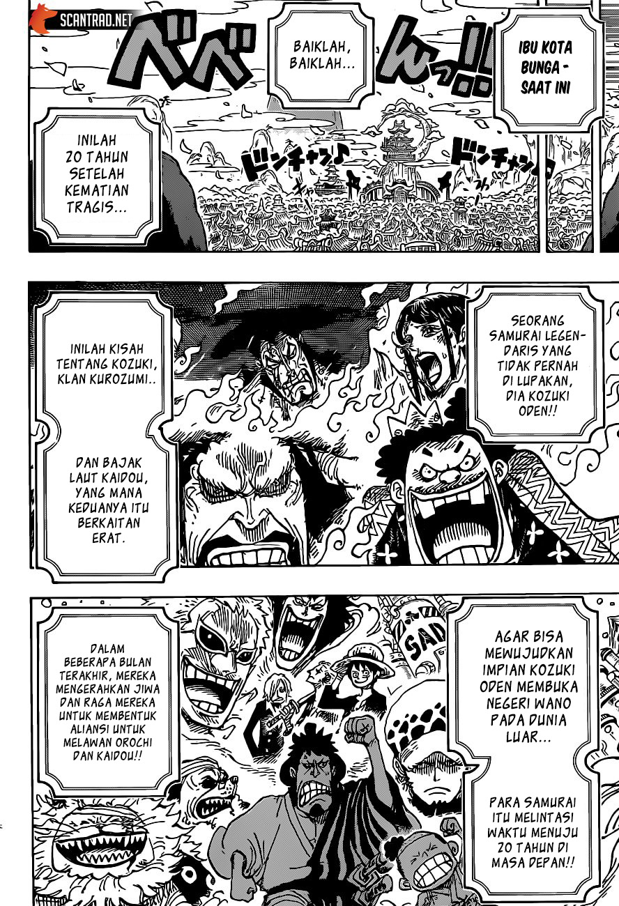 One Piece Chapter 974 7