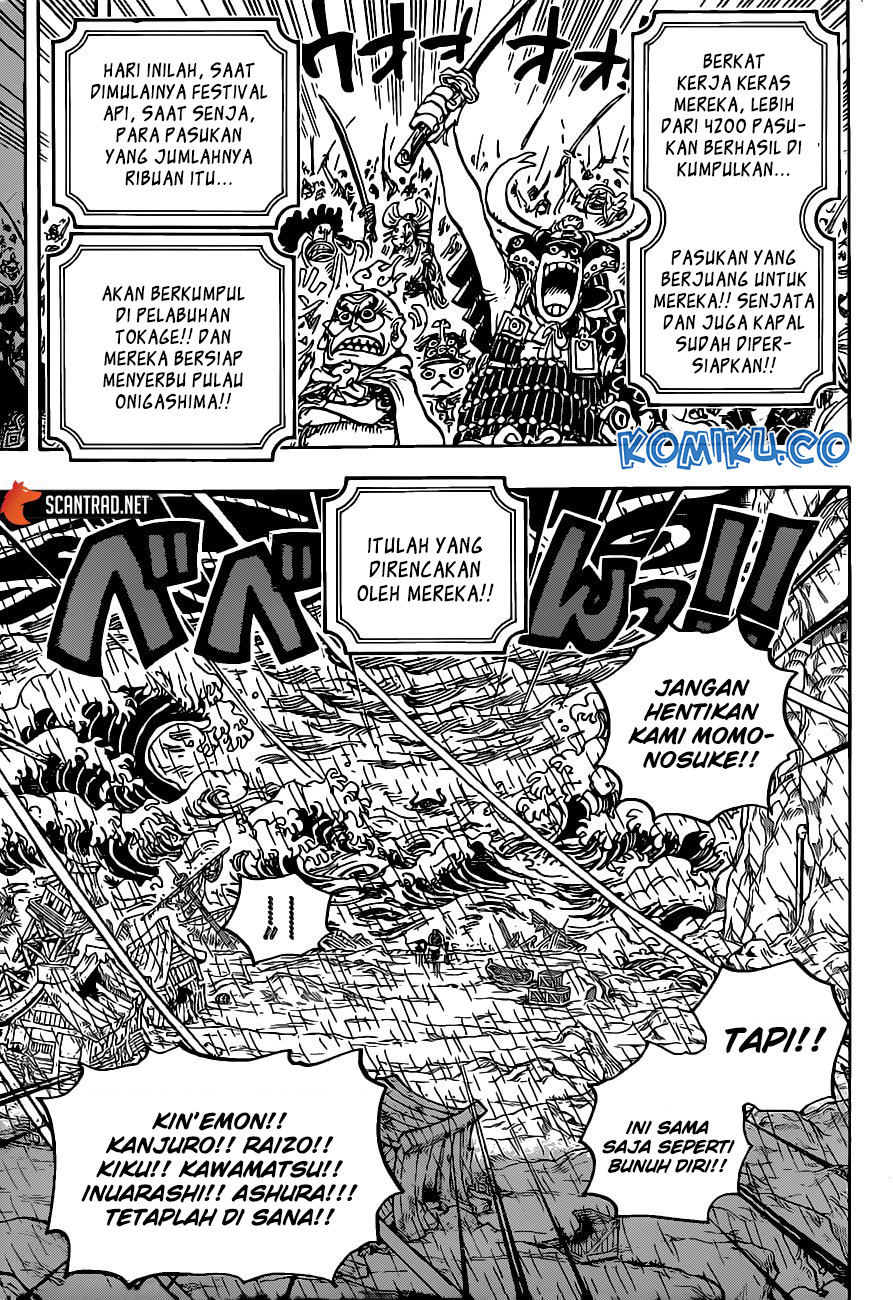 One Piece Chapter 974 8