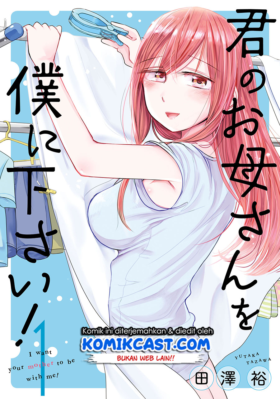 Baca Kimi no Okasan o Boku Ni Kudasai! Chapter 6 Gambar 2