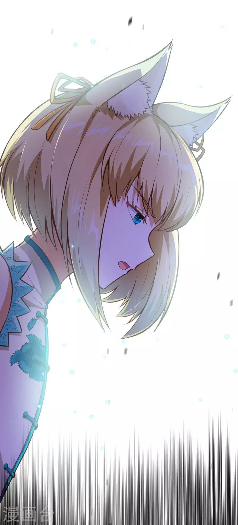 To Be The Castellan King Chapter 111 Gambar 12