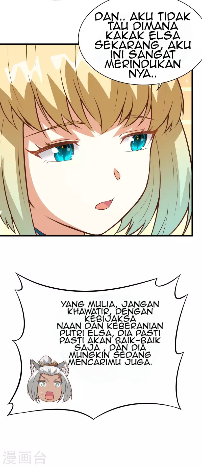 To Be The Castellan King Chapter 111 Gambar 34