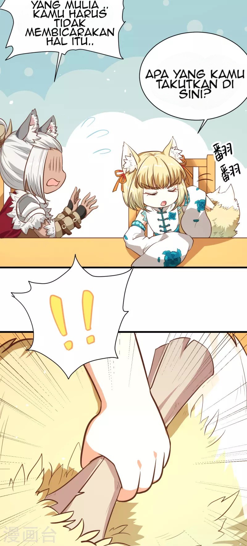 To Be The Castellan King Chapter 111 Gambar 37