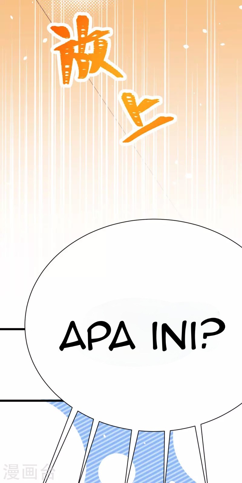 To Be The Castellan King Chapter 111 Gambar 40