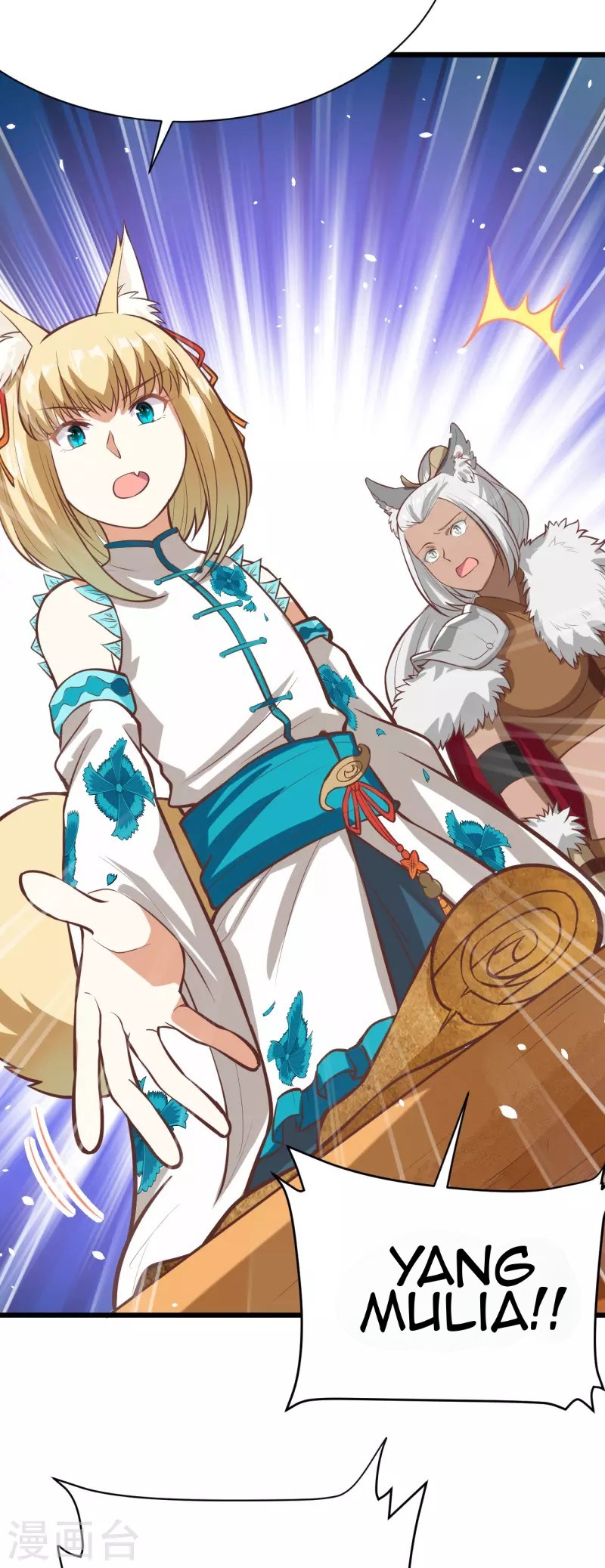 To Be The Castellan King Chapter 111 Gambar 42