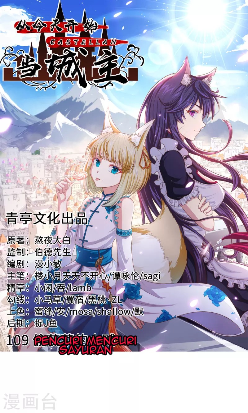 Baca  To Be The Castellan King Chapter 109 Gambar 2