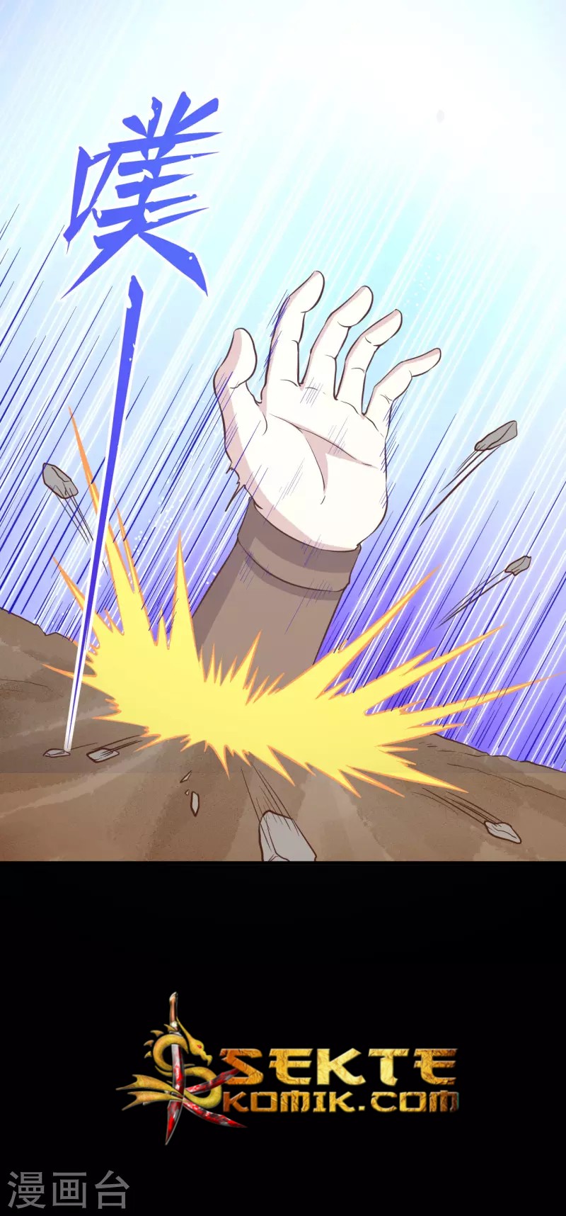 To Be The Castellan King Chapter 109 Gambar 34